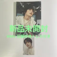 【未開封】StrayKids SKZHOP HIPTAPE合 HOP アイエン