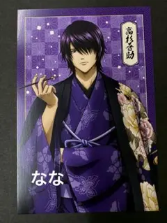 銀魂 POP UP SHOP in マルイ vol.3 ポストカード 高杉晋助