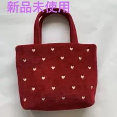 ラブラリーハート バッグ ショルダーストラップ付き ダークレッド