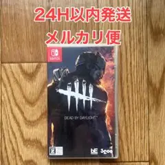 Dead by Daylight Switch ソフト 動作確認済 即日発送