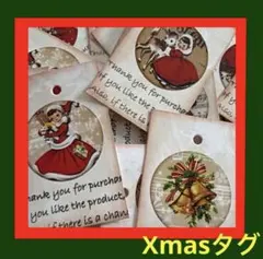 クリスマス ブラウン タグ プレゼント ラッピング アンティーク サンタ №57