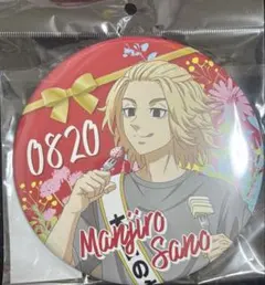 東京リベンジャーズ　Theキャラカフェ　BIG　缶バッジ　佐野万次郎