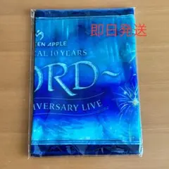 ミセスグリーンアップル　フィヨルド　タオル