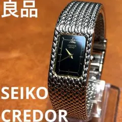 A3 希少 稼動品 SEIKO CREDORレクタンギュラー 90年代のサムネイル