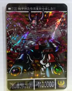 Item thumbnail for item f613eaad-cd25-4dc6-88f7-5e3cf12a2fff