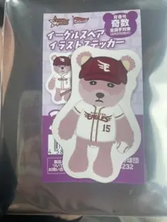 ロアンシーコントレラス　イーグルスベアイラストステッカーのサムネイル