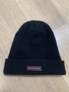 高級BRIEFING ニット帽 ウール・カシミヤ