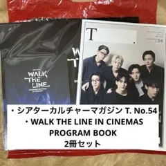 ENHYPEN 雑誌 T. No.54 パンフレット WALK THE LINE