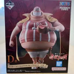 一番くじ ワンピース D賞 ラッキー・ルウ フィギュア