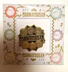 おそ松さん 公式ファンクラブ FC特典ピンバッジ Vol6 2026