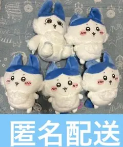 ちいかわ ハチワレ キメラ パラレルワールドぬいぐるみ　5点