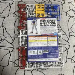 2026年最新】ENTRY GRADE RX-78-2 ガンダム フルウェポンセット 「機動