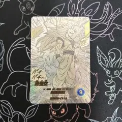 ドラゴンボール　スーパーダイバーズ　孫悟空GDRパラレル