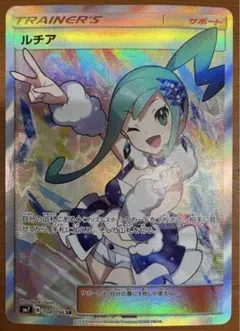 ひ*こ様 【極美品】ルチアsr ルチア【SR】{104/096}