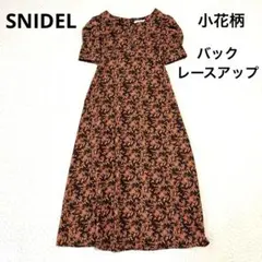 SNIDEL】花柄 パフスリーブ ロングワンピース - メルカリ