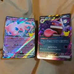 ポケモンカード ゲンガーex ミュウex 4枚セット ポケカ 30周年 - メルカリ