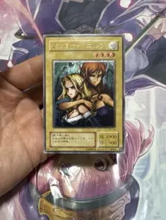 【美品】遊戯王　ヂェミナイ・エルフ　2期　BC-34　レリーフ　No.35 美品】遊戯王 ヂェミナイ・エルフ 2期 BC-34 レリーフ No.35 - メルカリ