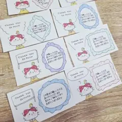 かわいい♡　手書きイラストカード　サンキューカード　手書き　サンクスカード