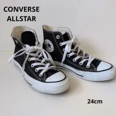 【美品】D5 CONVERSE ALLSTAR ハイカットスニーカー 24cm黒