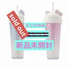 サンリオ けろけろけろっぴ スタバ 桜 クリアタンブラー サンリオ けろけろけろっぴ スタバ 桜 クリアタンブラー - メルカリ