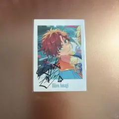 あんスタ ぱしゃっつ 天城一彩