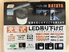 HATAYA LEDワークランプ LYZ-80K 9000ルーメン - メルカリ