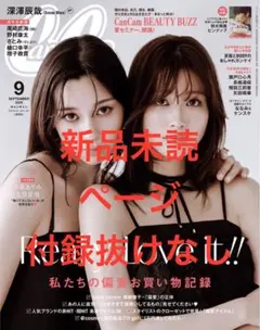 アオイ様 リクエスト 2点 まとめ商品