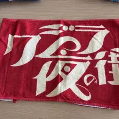 2026年最新】KUZIRA タオルの人気アイテム - メルカリ