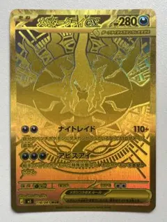kncard77-3992 メガダークライex 118/081 MUR - メルカリ