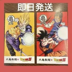 丸亀製麺　ドラゴンボールZ うどん札