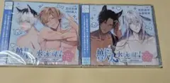 獣人水泳部　本編　CD セット