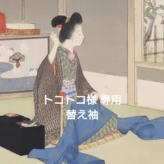 Item thumbnail for item 20b1b224-3d49-4411-be33-61d97df931f1