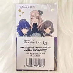 【匿名配送】 劇場版 プロセカ エピカ 特典 箔押し ニーゴ 1枚