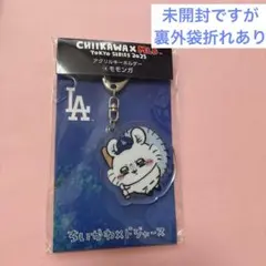 ちいかわ×MLB 東京シリーズ2025 アクリルキーホルダー　モモンガ
