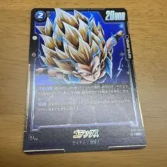 DBFW ストーリーブースター ゴテンクス SR ST01-021 - メルカリ