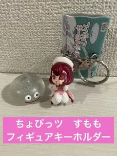 ⑦ちょびっツ クリア下敷き 手ぬぐい キーホルダー ポストカード カードホルダー ⑦ちょびっツ クリア下敷き 手ぬぐい キーホルダー ポストカード