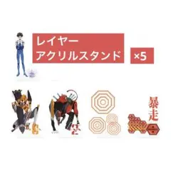 一番くじ エヴァンゲリオン〜ヤマト作戦!〜 F賞 レイヤーアクリルスタンド 6個