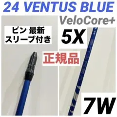 2025年最新】g425 ベンタスの人気アイテム - メルカリ