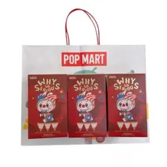 Why So Serious ぬいぐるみ　ラブブ　ピエロ　未開封　ペンダント