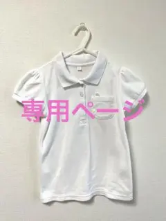 ホワイト パフスリーブ ポロシャツ