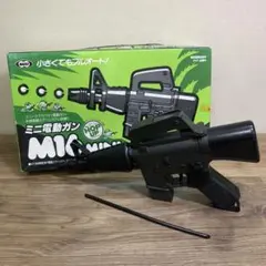 2026年最新】ミニ電動ガン m16の人気アイテム - メルカリ