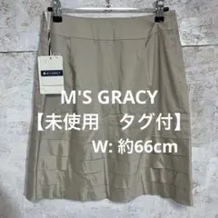 【 7203番】M'S GRACY エムズグレイシー 膝丈フレアスカート 未使用のサムネイル