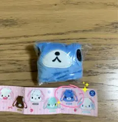 シュガーバニーズ ふわふわ巾着 ガチャガチャ　あおうさ