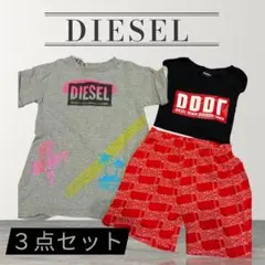 週末値下げ【DIESEL 】3点セット Tシャツとショートパンツのサムネイル