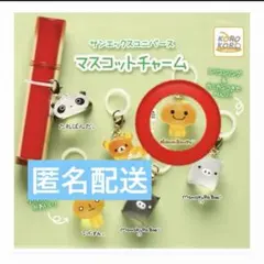 平成レトロ みかんぼうや ラバーキーホルダー Mr.オレンジ バンダイ