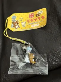 ご当地リラックマ　だららん夢紀行　ねつけ　大阪限定　通天閣　ストラップ