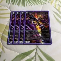 レッドゾーンX レッドゾーンBSR レッドゾーンバサラ神アート 4枚 メルカリ便 デュエルマスターズ レッドゾーンx レッドゾーンバサラ 神アート