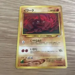 ポケモンカード イワーク LV.22のサムネイル