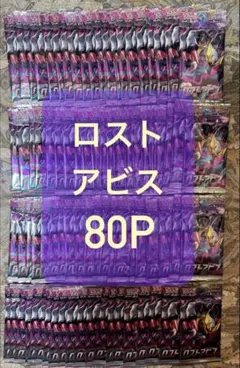 ギラティナVSTAR UR 2枚セット 】VSTARユニバース ロストアビス