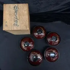 デッドストック！極上糸目黒漆に風情ある吹寄せ蒔絵の映える大椀2点（検輪島塗雑煮椀 デッドストック！極上糸目黒漆に風情ある吹寄せ蒔絵の映える大椀